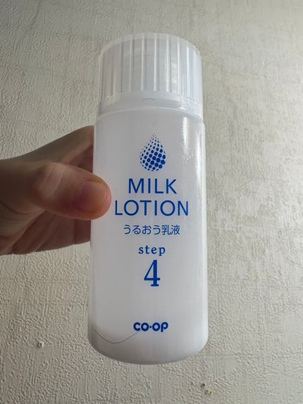 コープ ミルクローションのクチコミ「コープミルクローション130ml¥781です!
肌馴染みがめっちゃいいです!
乾燥が気になる.....」(1枚目)