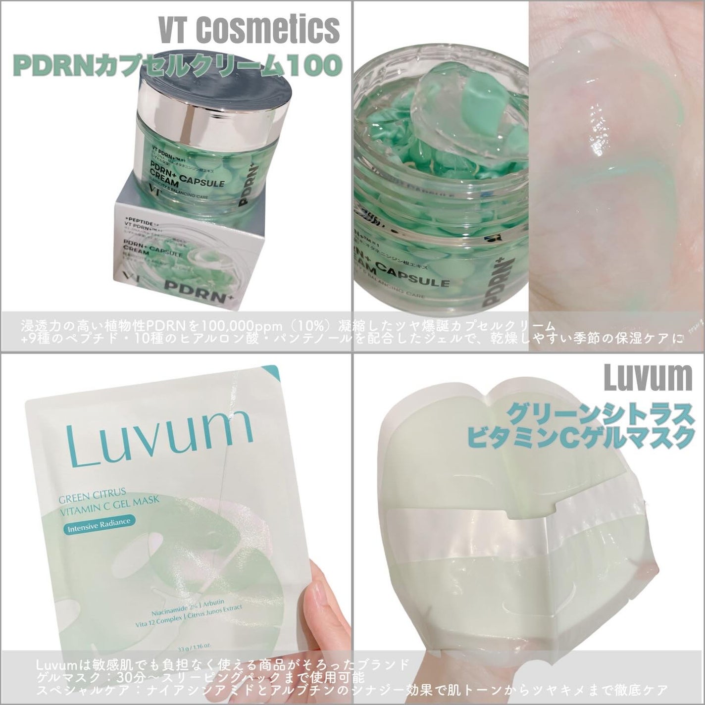 ラゴム ジェルトゥウォーター クレンザー(朝用洗顔)/LAGOM /その他洗顔料を使ったクチコミ(2枚目)