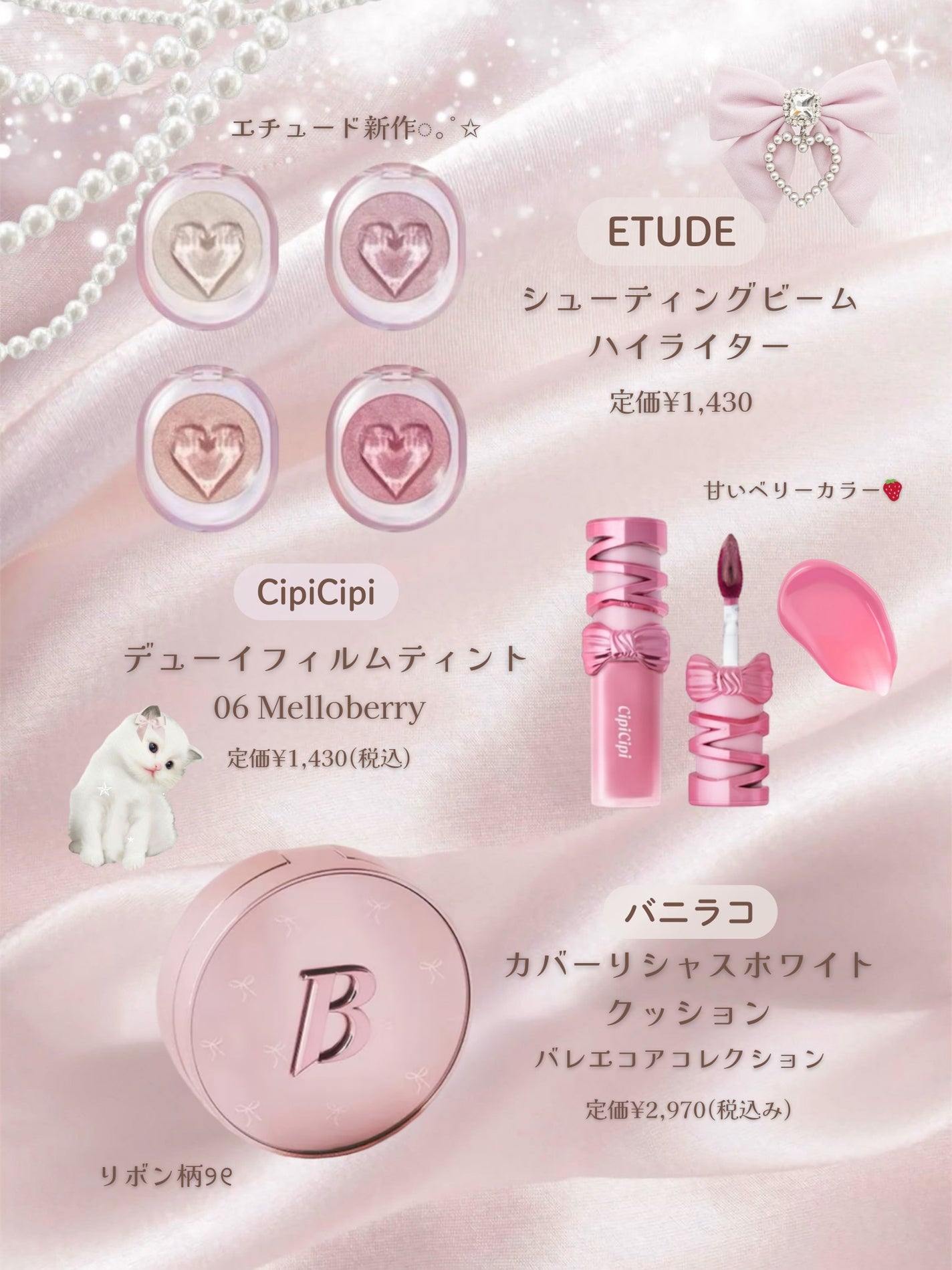 shizukað on LIPS ãâðå¬ããŒãã¯ãã£ã±ãã³ã¯ã³ã¹ã¡ð©·âïžåœŒãã坿ãã£ãŠæããã..ãïŒ2æç®ïŒ