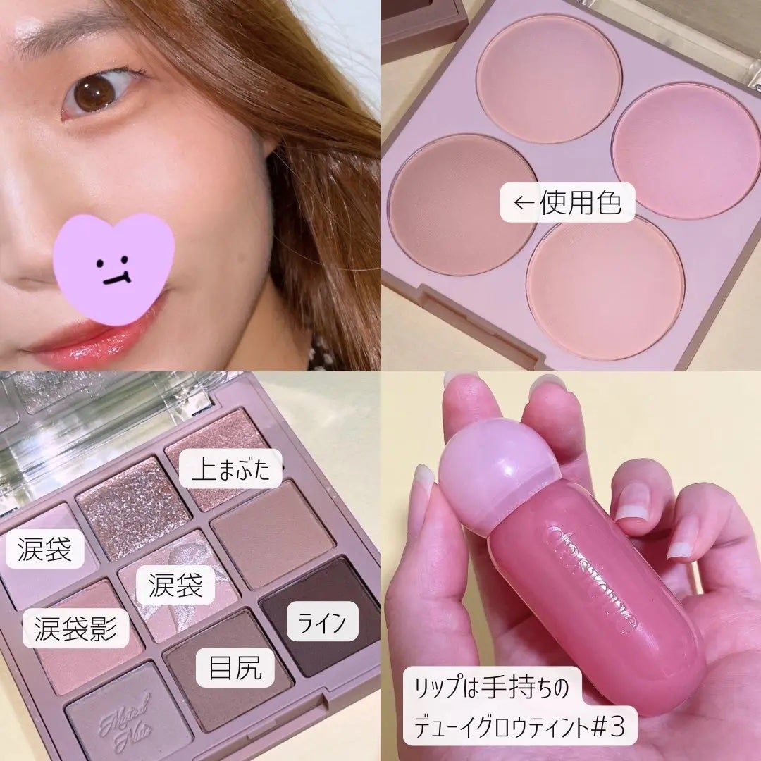 シャドウパレット/dasique/アイシャドウパレットを使ったクチコミ(4枚目)