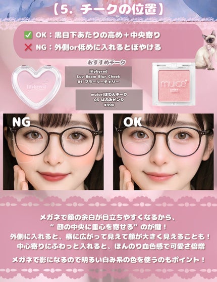 パーフェクトマルチアイズ/キャンメイク/アイシャドウパレットを使ったクチコミ(7枚目)