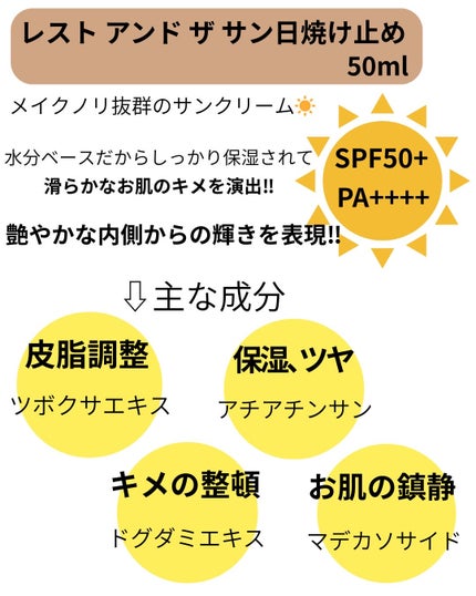 を使ったクチコミ(2枚目)