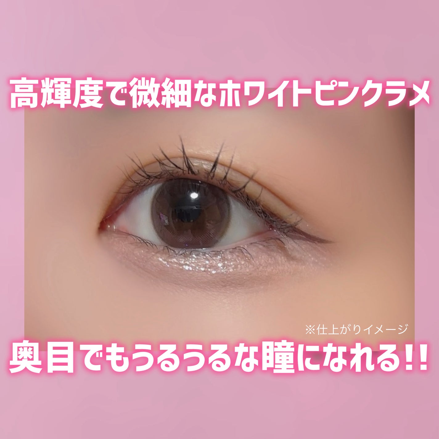 プリズムジュエルグリッター/upink/グリッターを使ったクチコミ(4枚目)