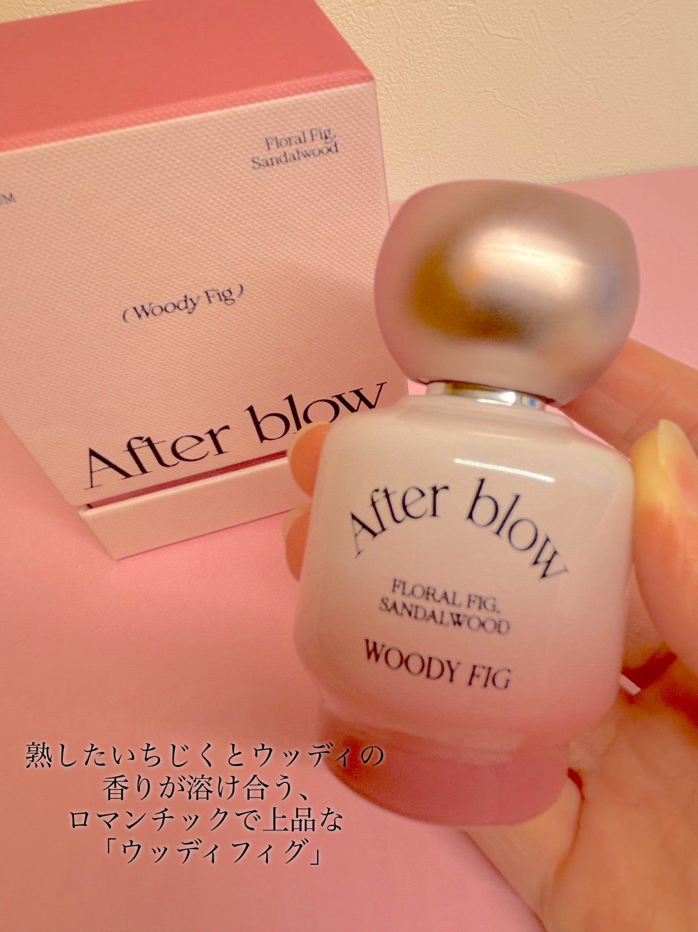 Eau De Perfume/After blow/香水(レディース)を使ったクチコミ(2枚目)