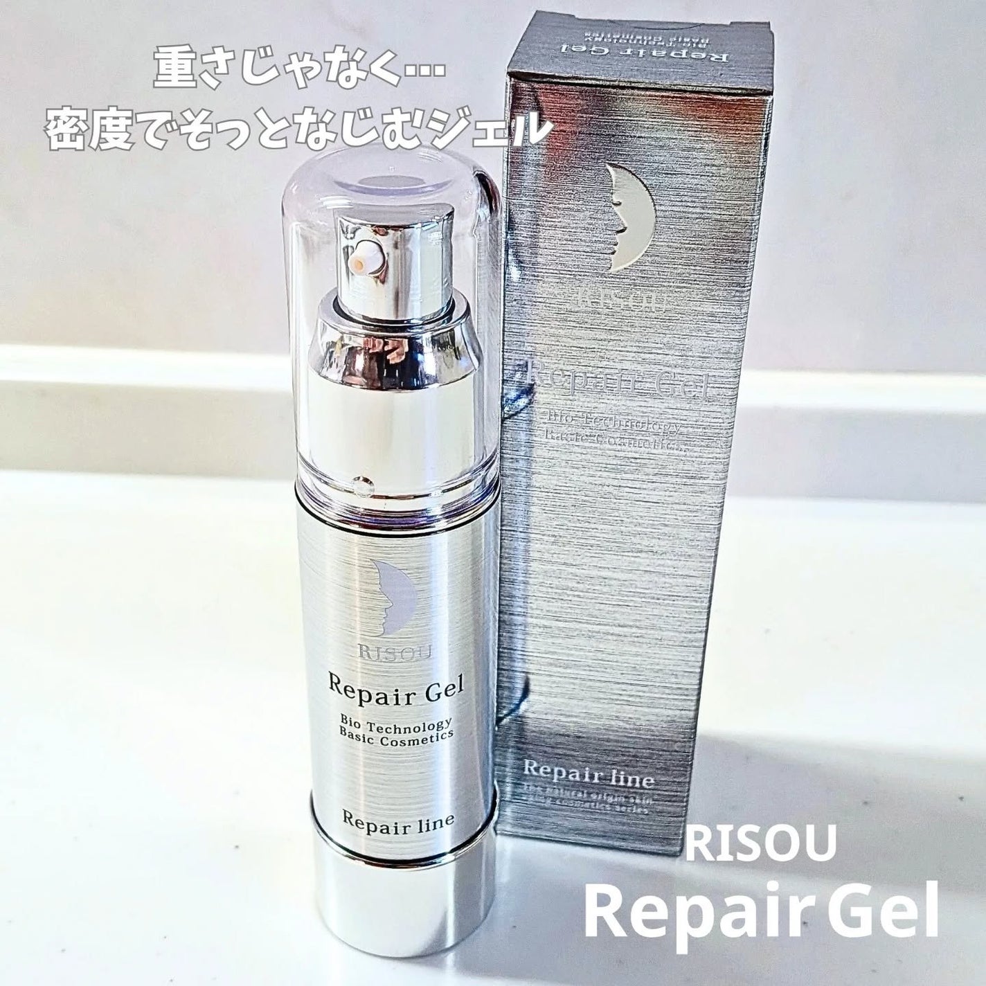 葉山はなび on LIPS 「リソウのリペアジェルを使ってみたよ🤍・水を使わずにつくられてい..」(1枚目)