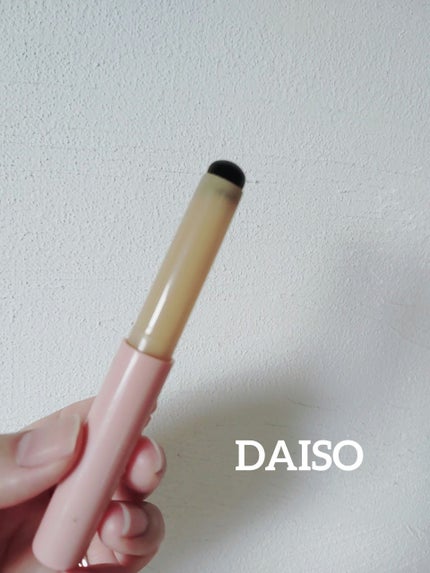 シリコーンリップブラシ/DAISO/メイクブラシを使ったクチコミ(1枚目)