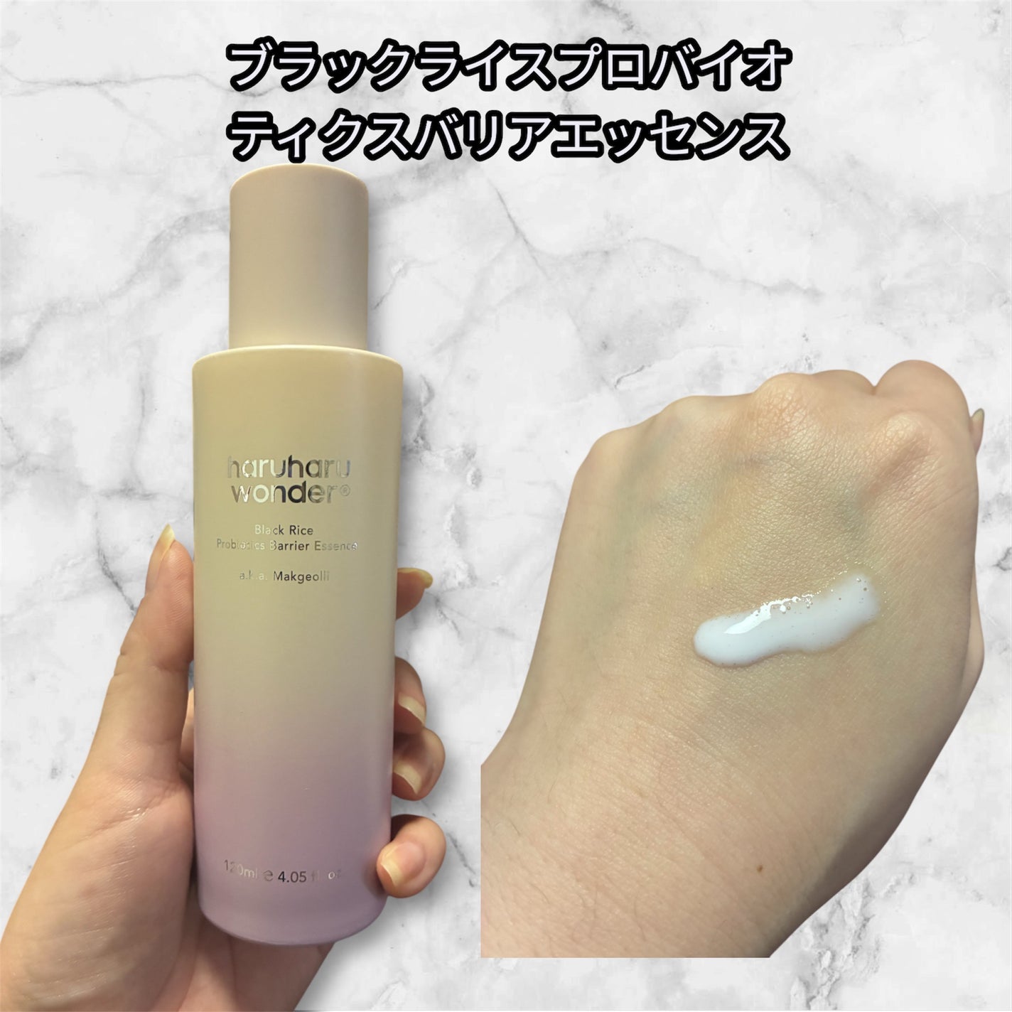 センテラフィト&5ペプチド コンセントレイトクリーム/haruharu wonder/フェイスクリームを使ったクチコミ(3枚目)