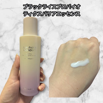 センテラフィト&5ペプチド コンセントレイトクリーム/haruharu wonder/フェイスクリームを使ったクチコミ(3枚目)