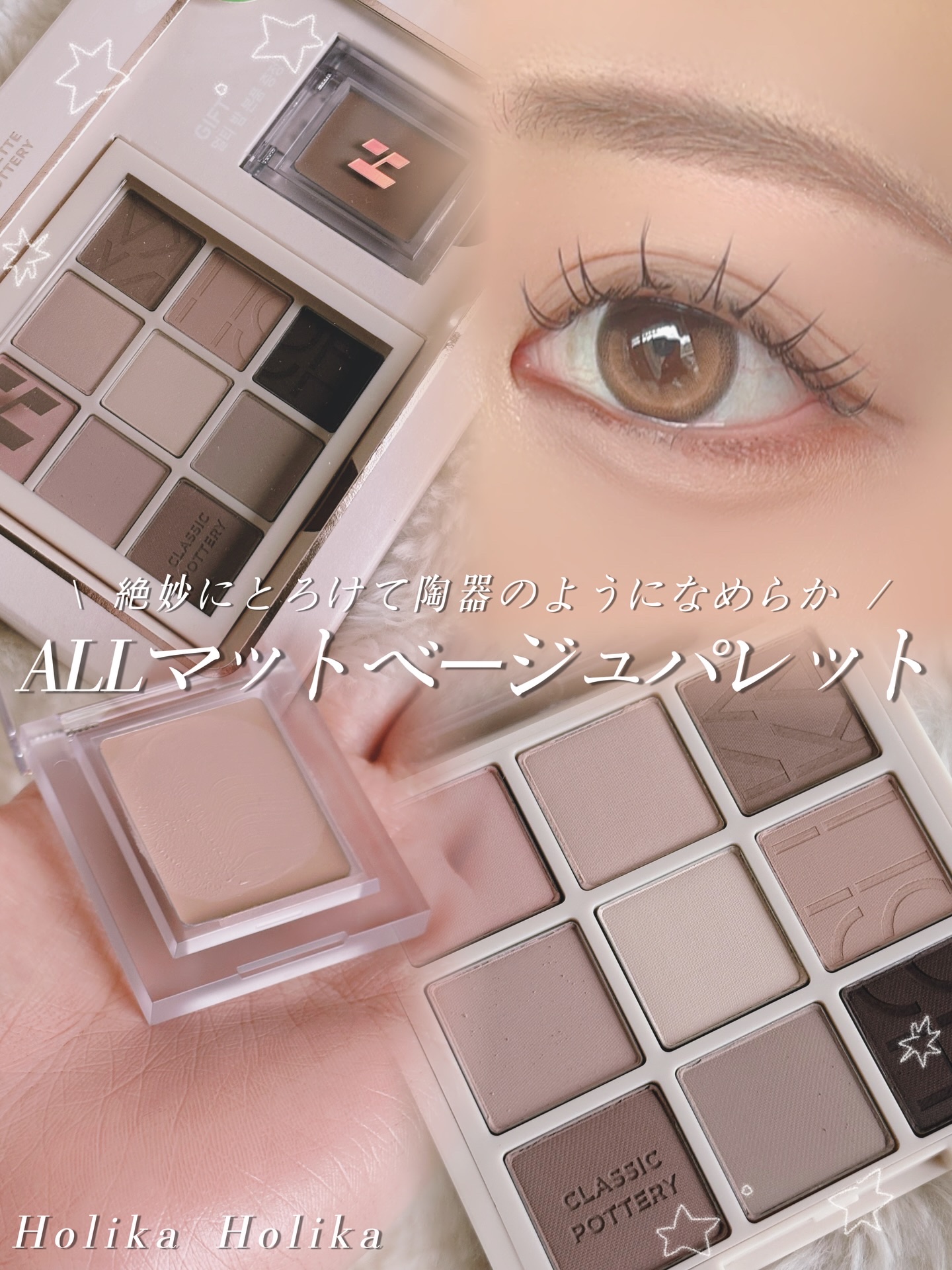 マイフェイブムードアイパレット 9カラー/HOLIKA HOLIKA/アイシャドウパレットを使ったクチコミ（1枚目）