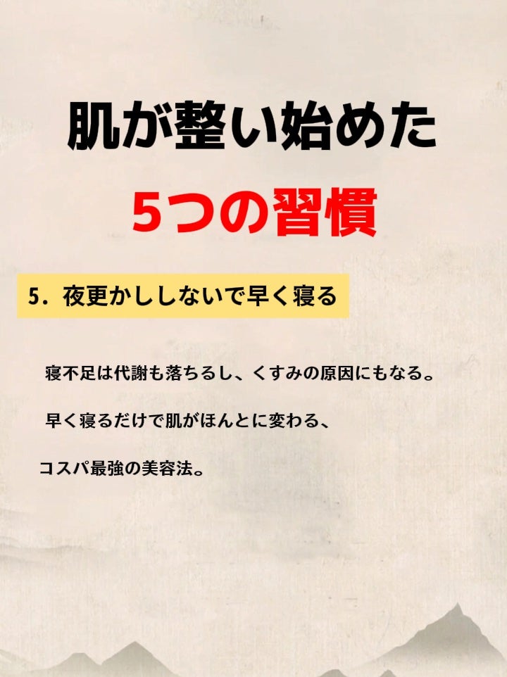 アネトス バランシング トリートメントクリーム/Anetos/フェイスクリームを使ったクチコミ(6枚目)