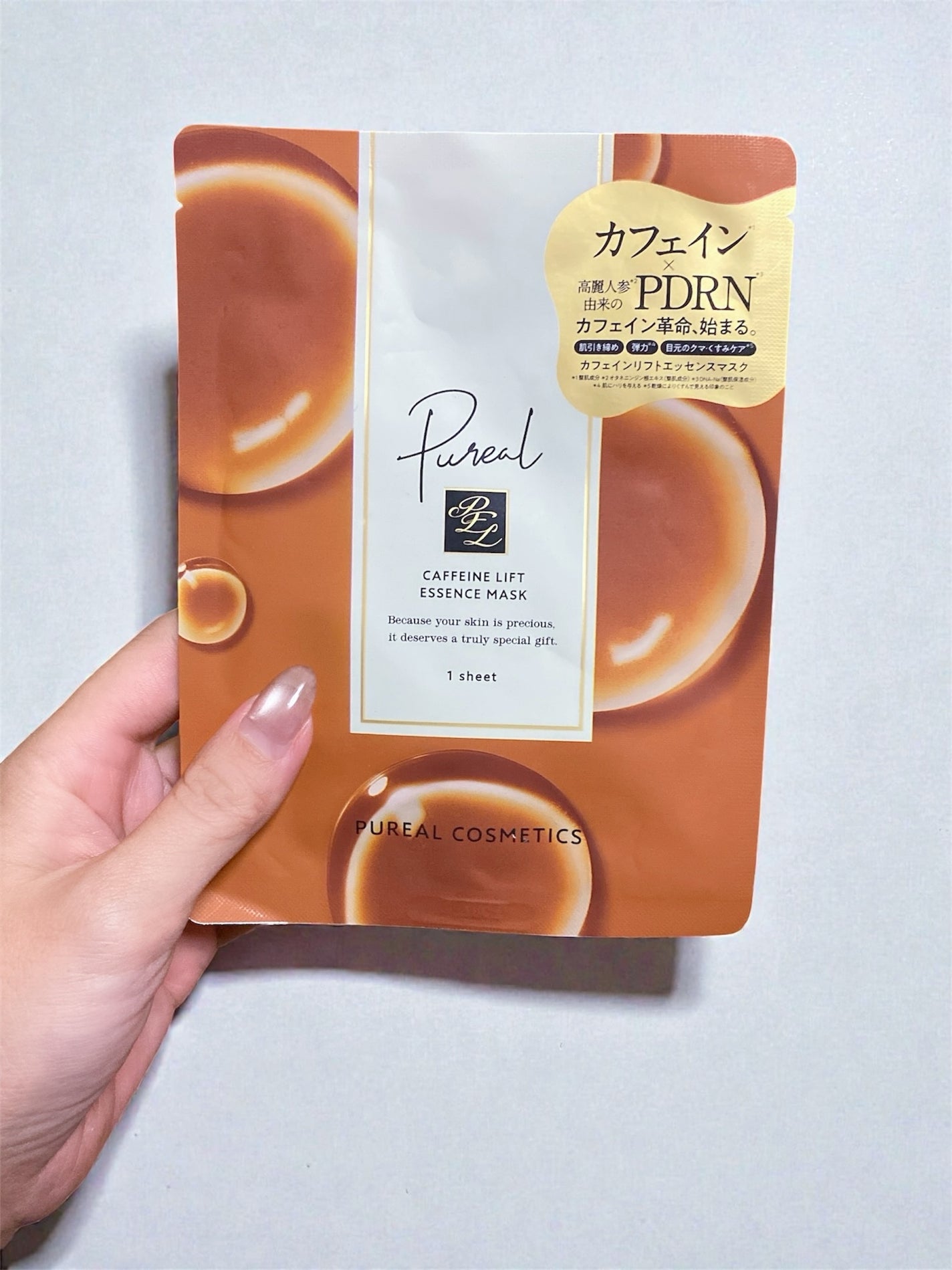 ☁️ིྀnyami フォロバ100☁️ིྀ on LIPS 「ピュレアさんから試供品もらったから早速カフェインリフトエッセン..」(1枚目)