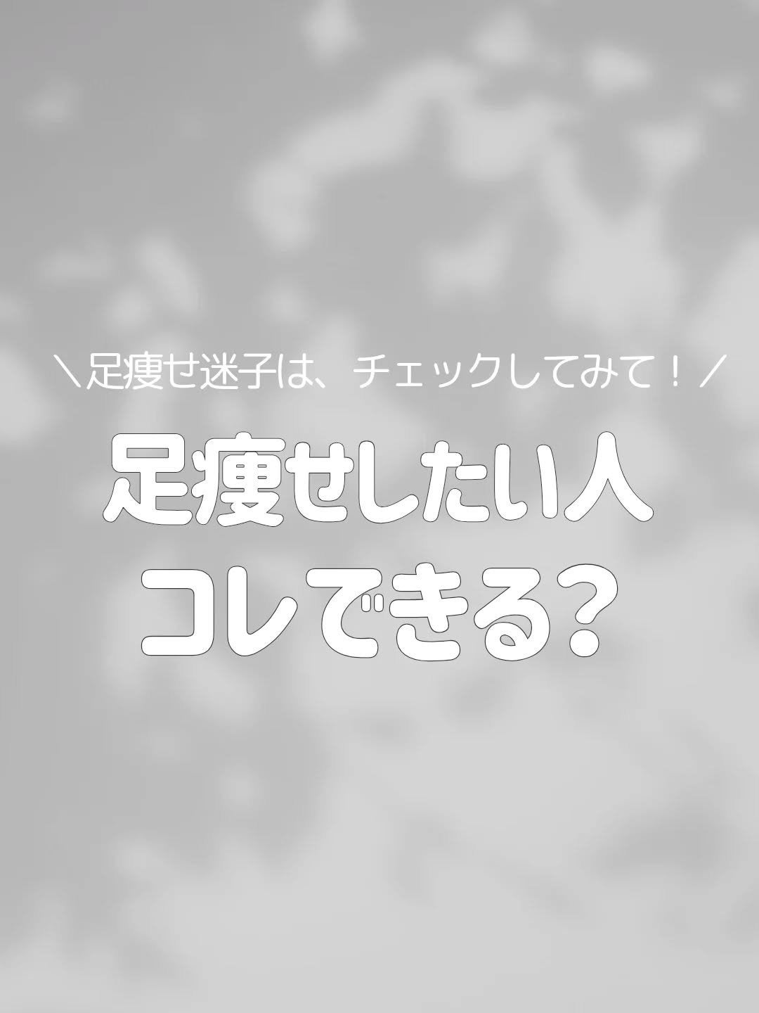 ðãšã ð on LIPS ãèç©ããããã®ã«ãæã£ãããå€ãããªãâŠã£ãŠããšãªãïŒå®ã¯ãã®..ãïŒ1æç®ïŒ