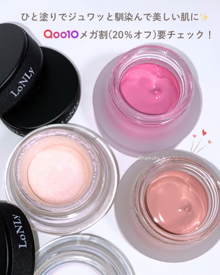 LoNLy シンティランテカラーセラム/LoNLy /リキッドチークを使ったクチコミ(5枚目)