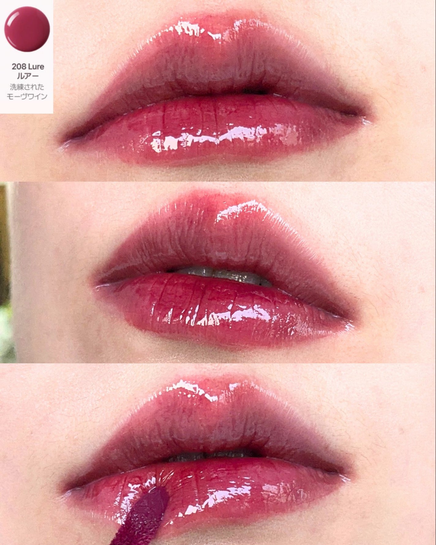 デュー ドロップ ティント/Coralhaze/リップティントを使ったクチコミ(9枚目)