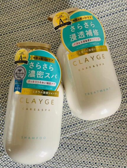 シャンプー/トリートメント SR/CLAYGE/市販シャンプーを使ったクチコミ(2枚目)