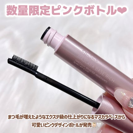 エテュセ マスカラベース リッチ/ettusais/マスカラ下地を使ったクチコミ(5枚目)