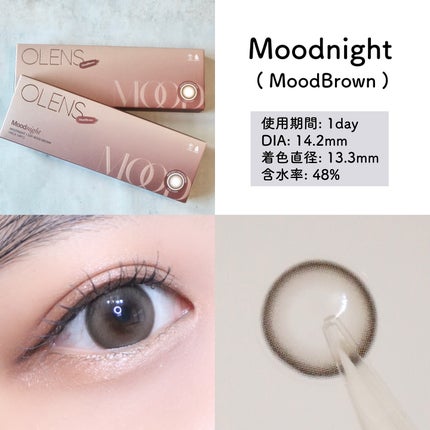 Moodnight 1day/OLENS/カラーコンタクトレンズを使ったクチコミ(2枚目)
