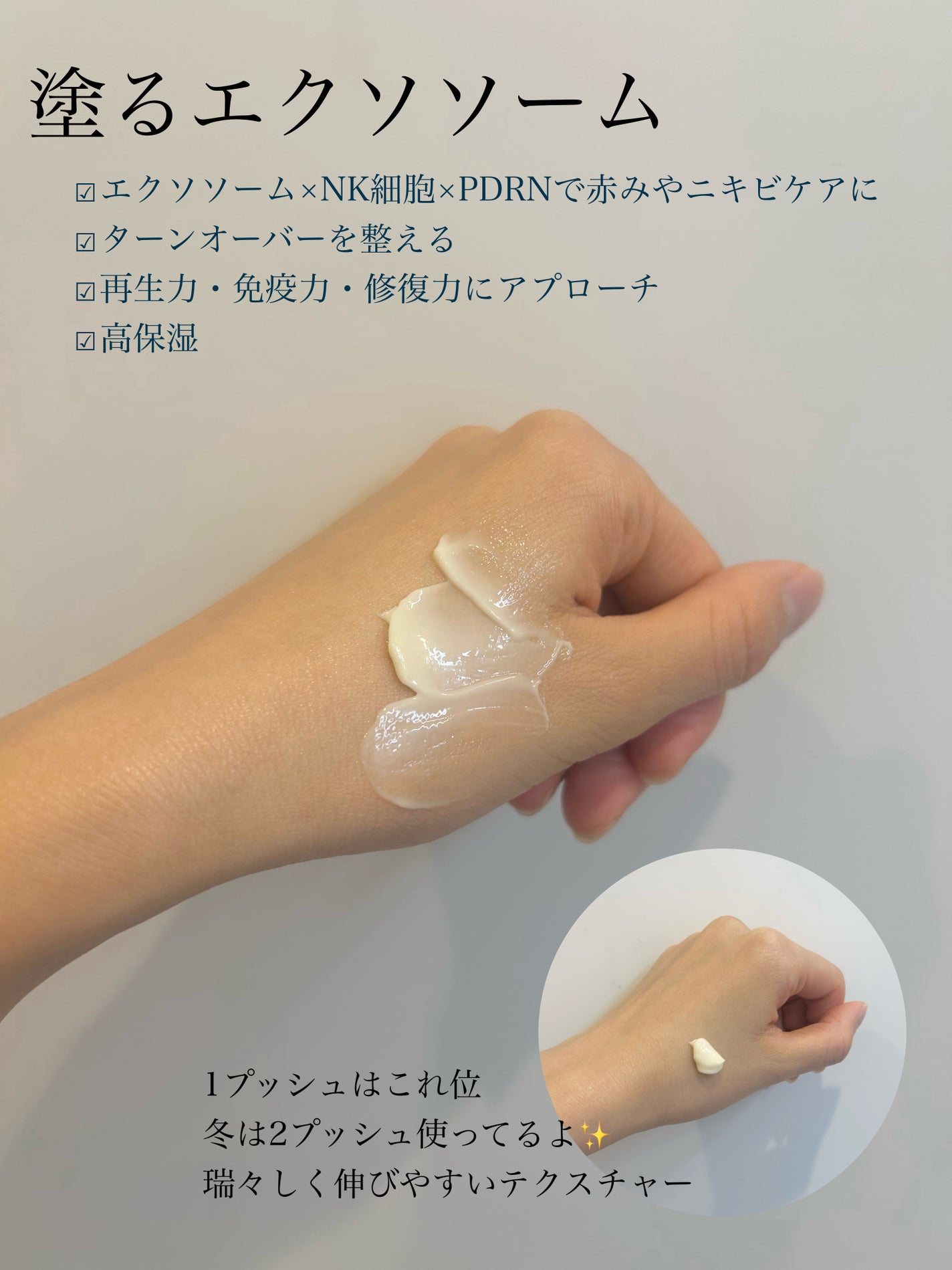 mari on LIPS 「Dr.Blanc【FetoScellcream】瑞々しく伸び..」(2枚目)