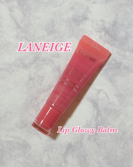 リップグロウィバーム スターダストシリーズ/LANEIGE/リップバームを使ったクチコミ(1枚目)
