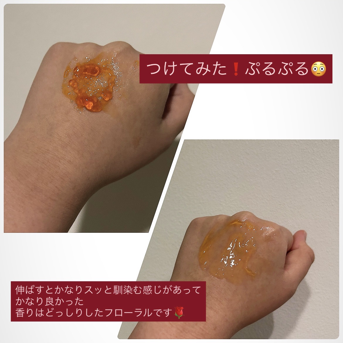 アスタリフト ホワイト ジェリー アクアリスタ/アスタリフト/美容液を使ったクチコミ（3枚目）