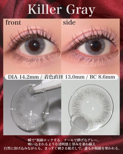 Qrsessed 1day/Qrsessed/ワンデー(1DAY)カラコンを使ったクチコミ(2枚目)