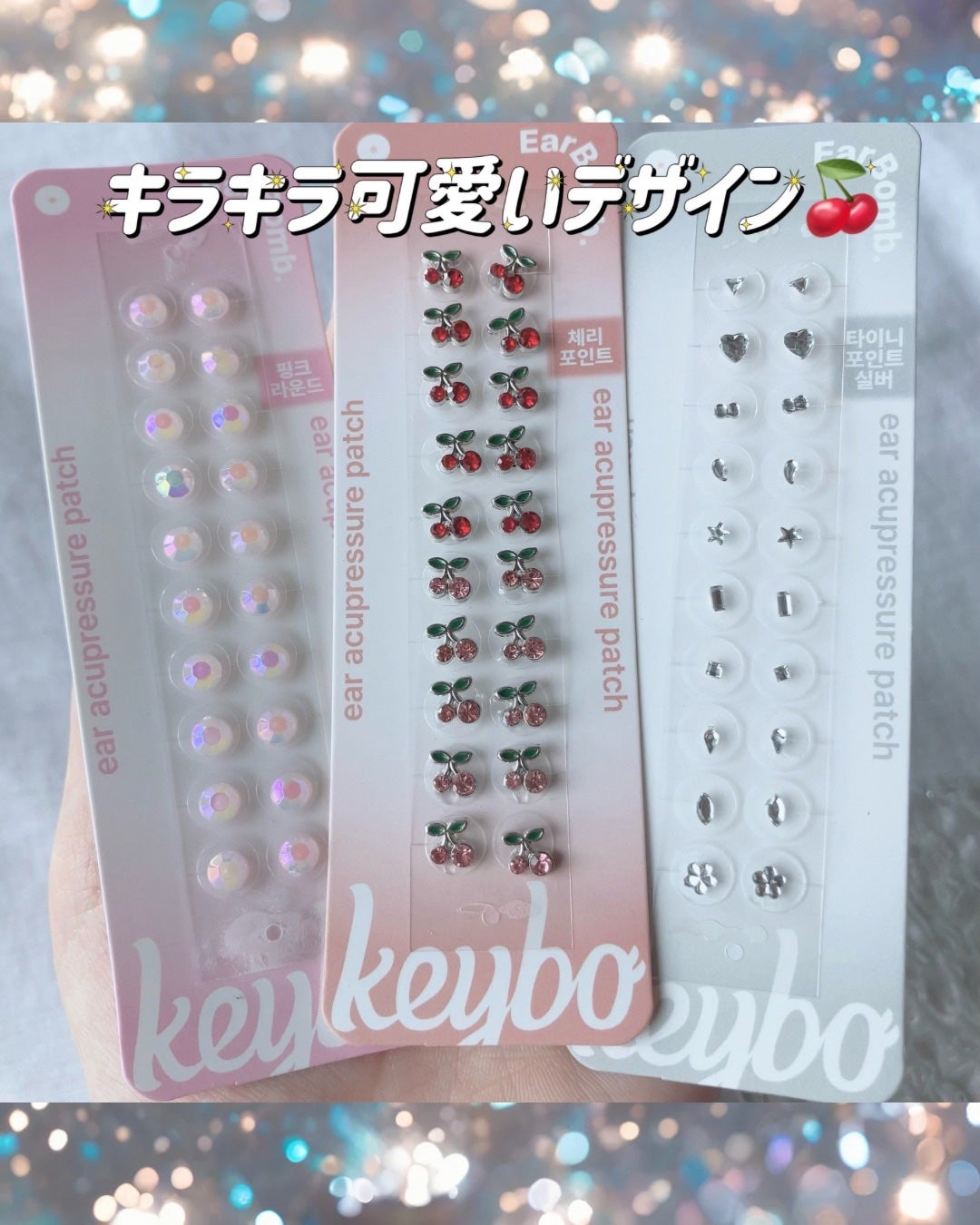Earbomb/keybo/その他を使ったクチコミ(2枚目)