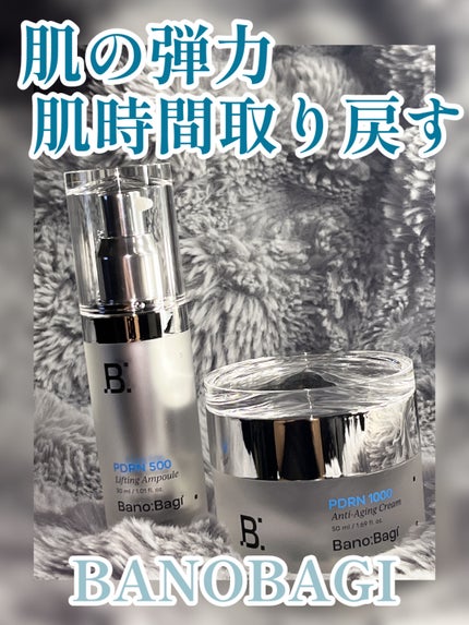 PDRNリフティングアンプル/BANOBAGI/美容液を使ったクチコミ(1枚目)