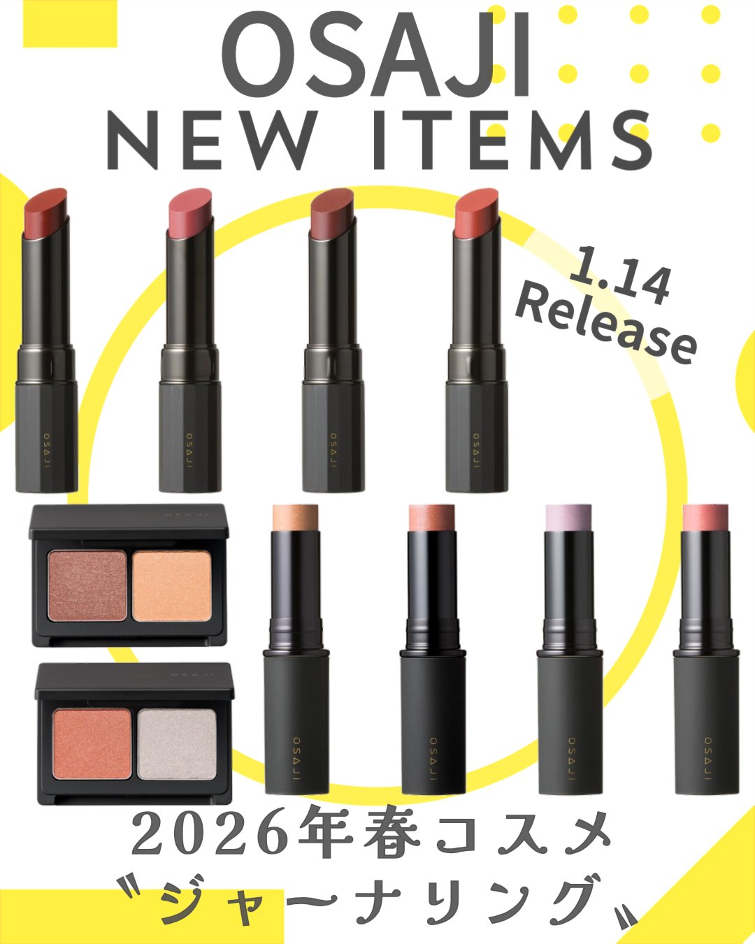 オサジ ニュアンス アイシャドウ デュオ/OSAJI/アイシャドウパレットを使ったクチコミ（1枚目）