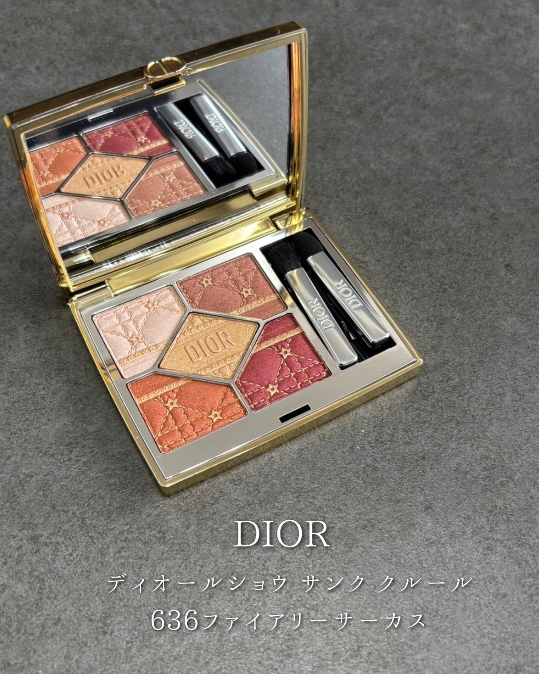 ディオールショウ サンク クルール(ホリデーコレクション 2025 限定品)/Dior/アイシャドウを使ったクチコミ(7枚目)