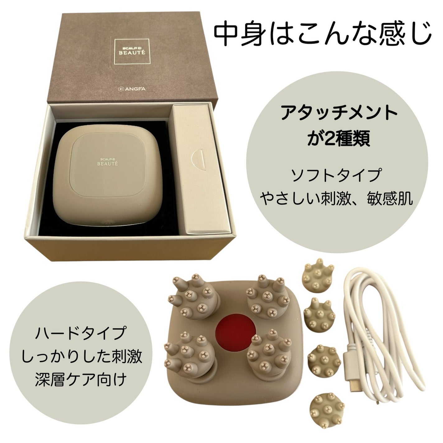 スカルプD ボーテ ビューティーヘッドスパ/アンファー(スカルプD)/スカルプブラシを使ったクチコミ(2枚目)