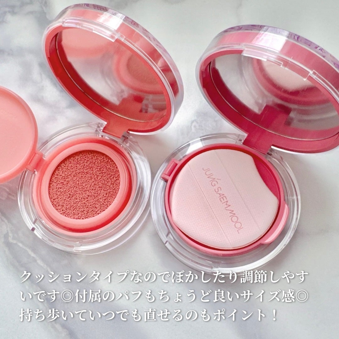 アーティストクッションブラッシュ/JUNG SAEM MOOL/リキッドチークを使ったクチコミ(2枚目)