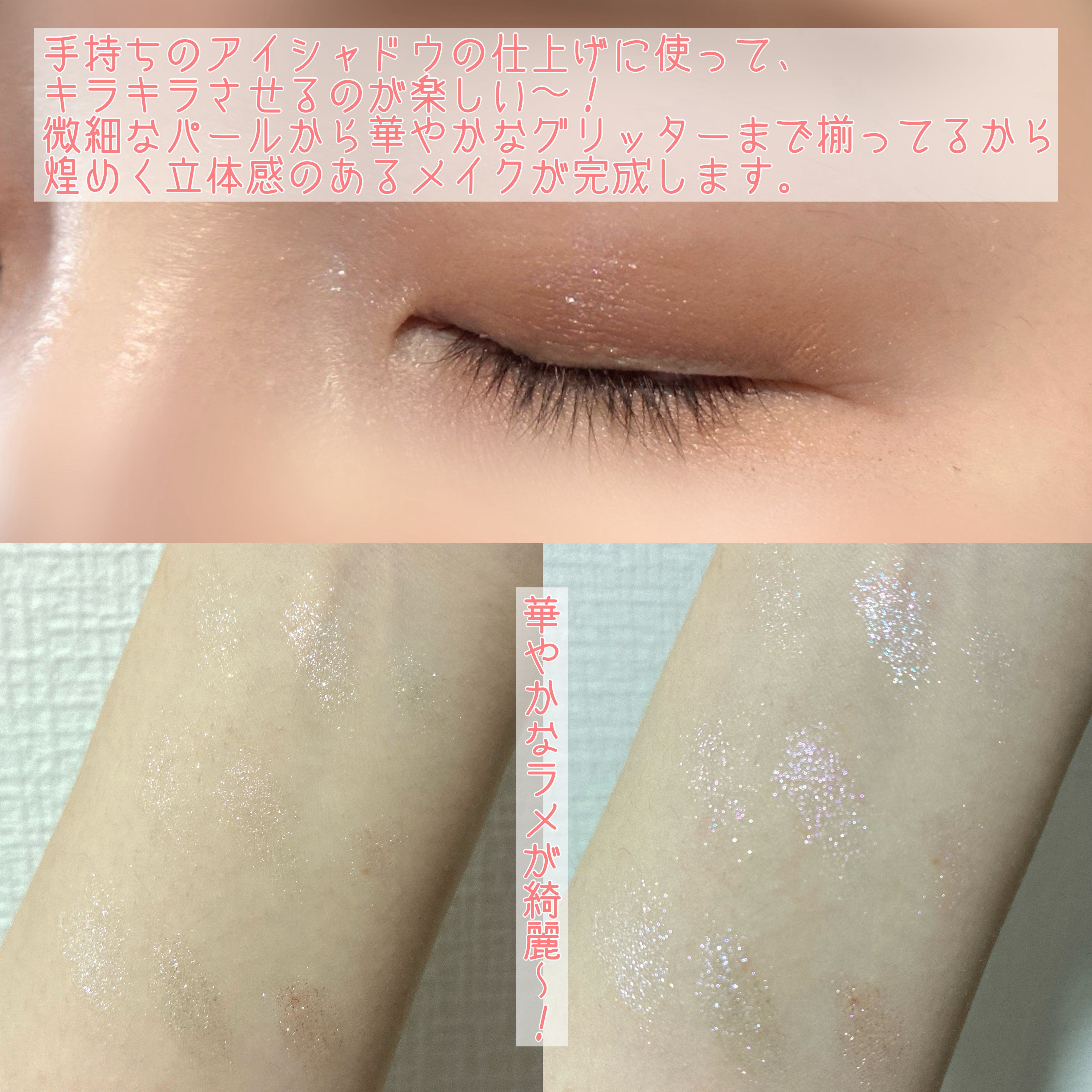 シャイングロイハイライターパレット/dasique/クリームハイライトを使ったクチコミ（3枚目）