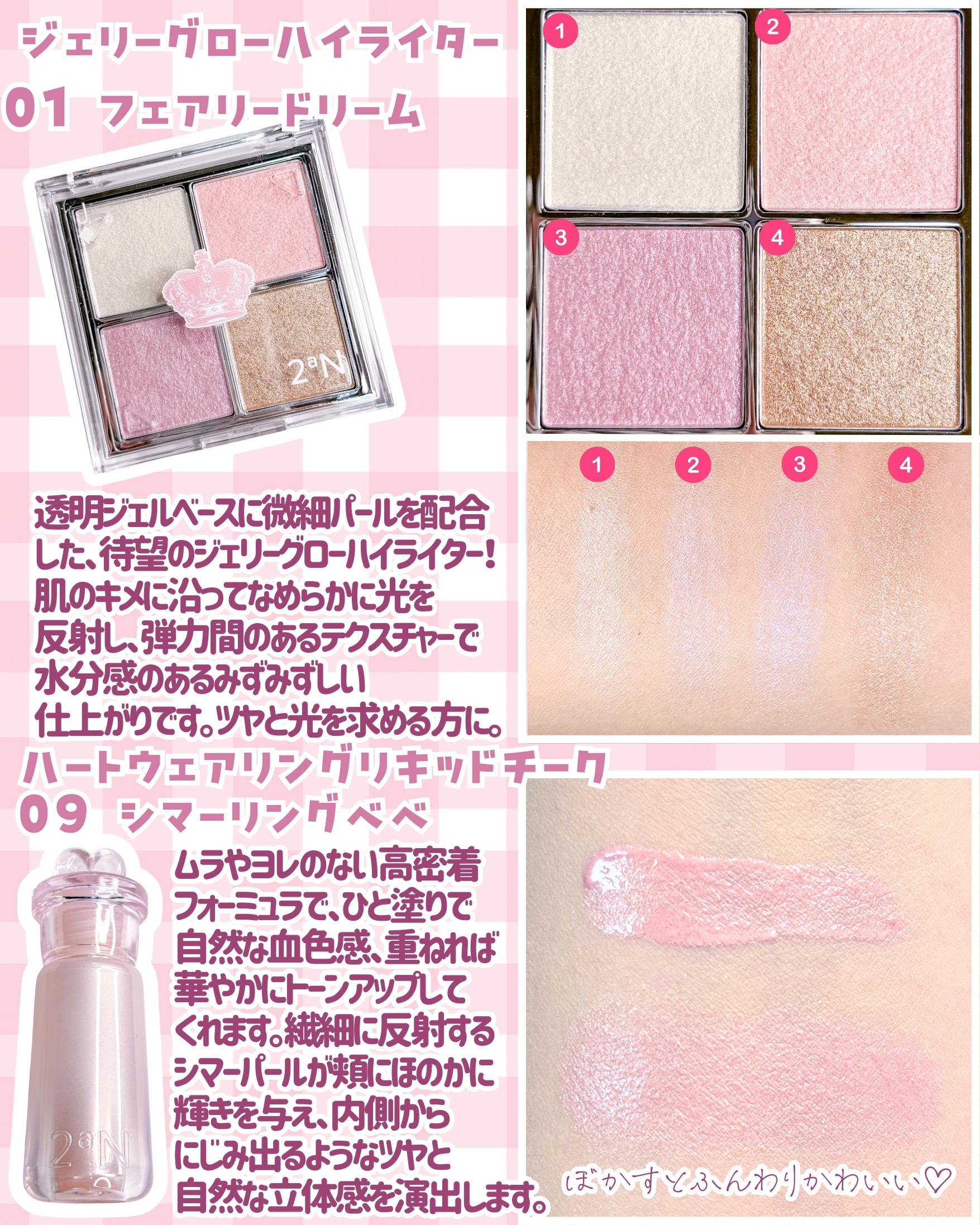 ベターミーアイパレット/2aN/マルチパレットを使ったクチコミ（3枚目）