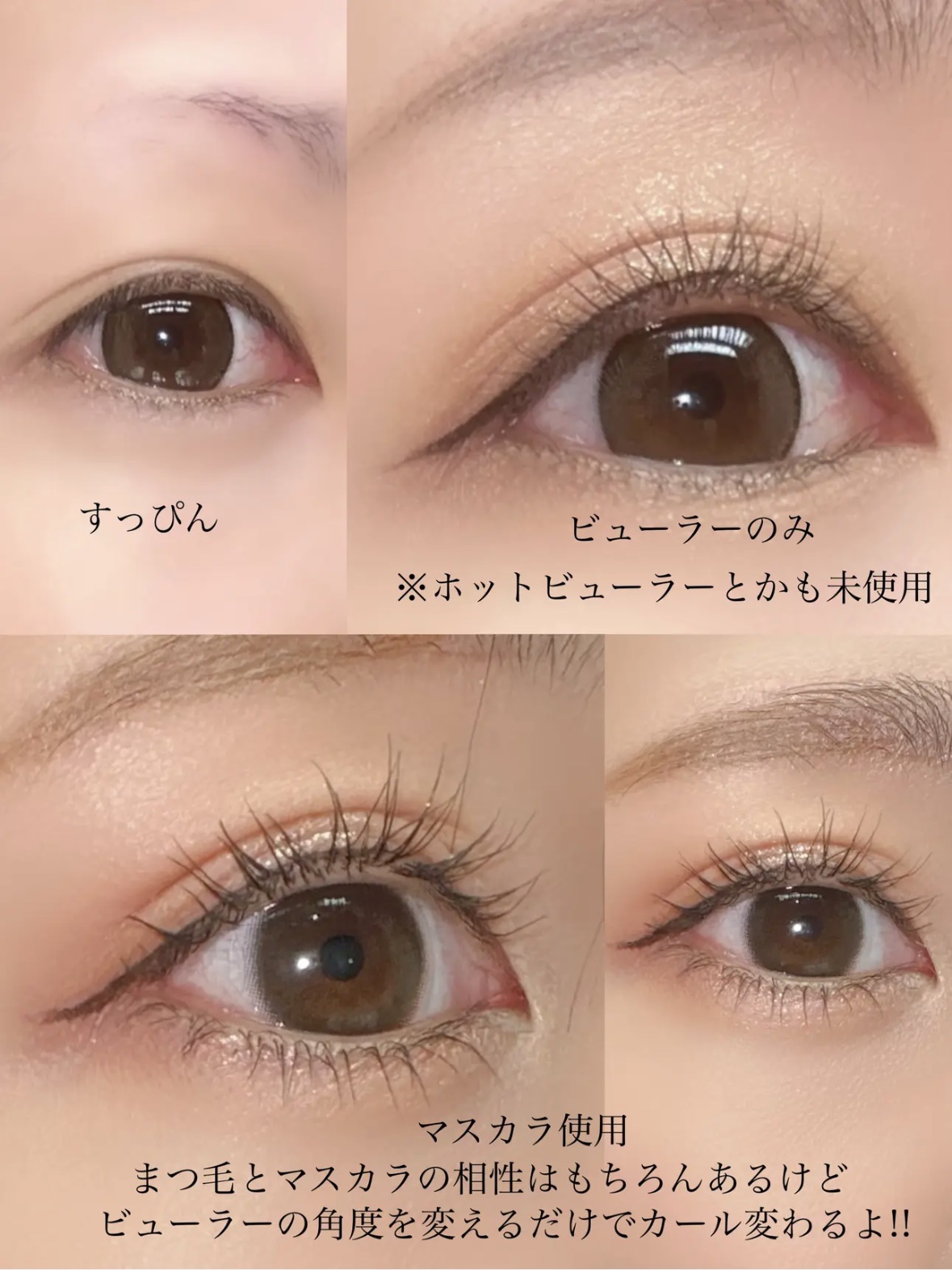 アイラッシュカーラー /SHISEIDO/ビューラーを使ったクチコミ（3枚目）