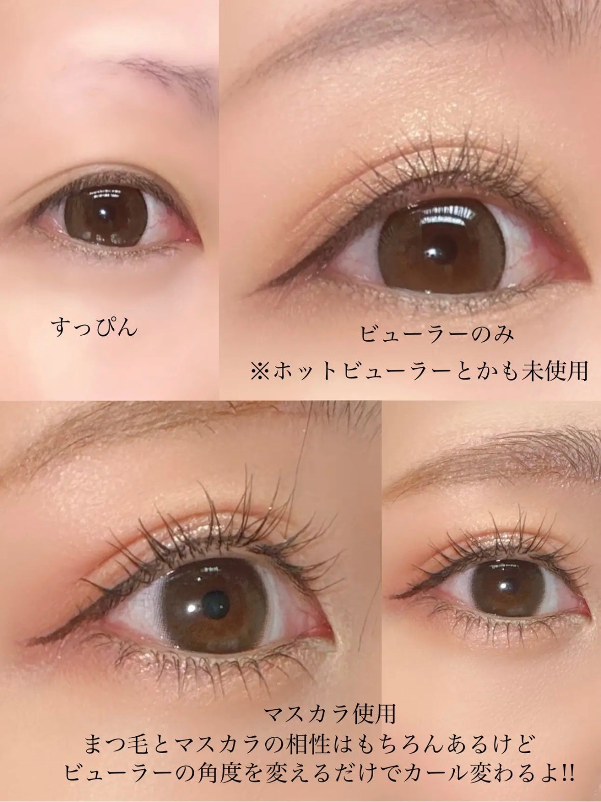 アイラッシュカーラー /SHISEIDO/ビューラーを使ったクチコミ(3枚目)