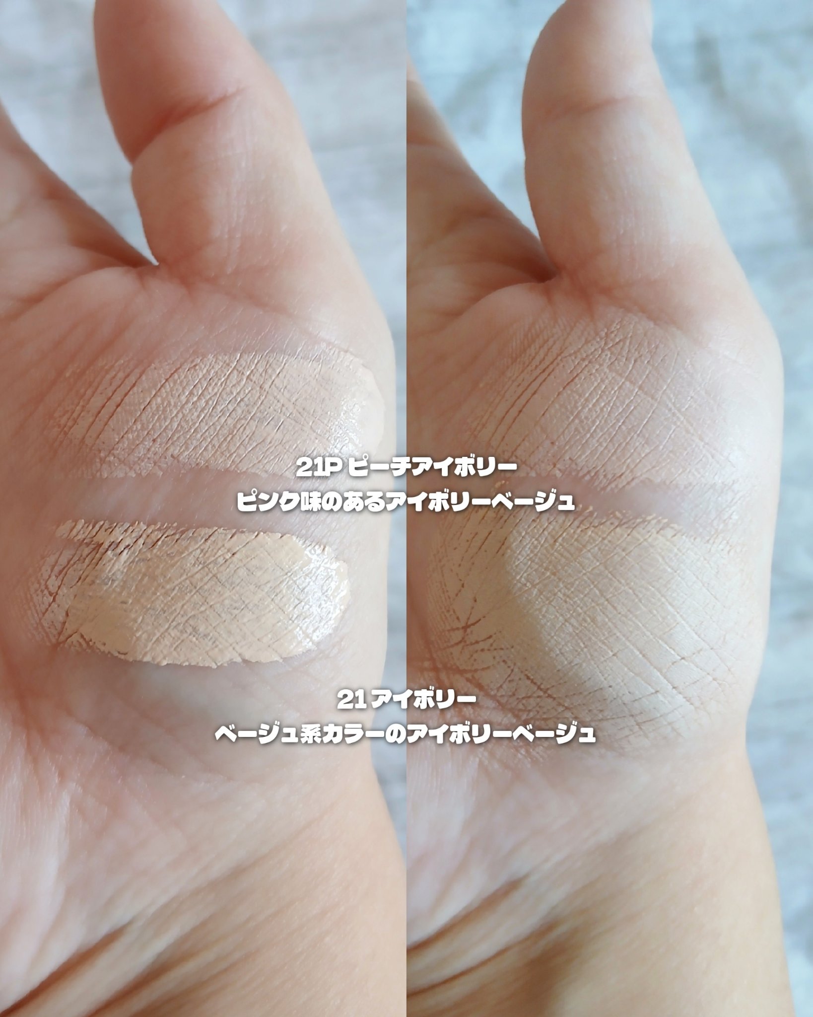 ビーベルベットカバークッション/espoir/クッションファンデーションを使ったクチコミ（3枚目）