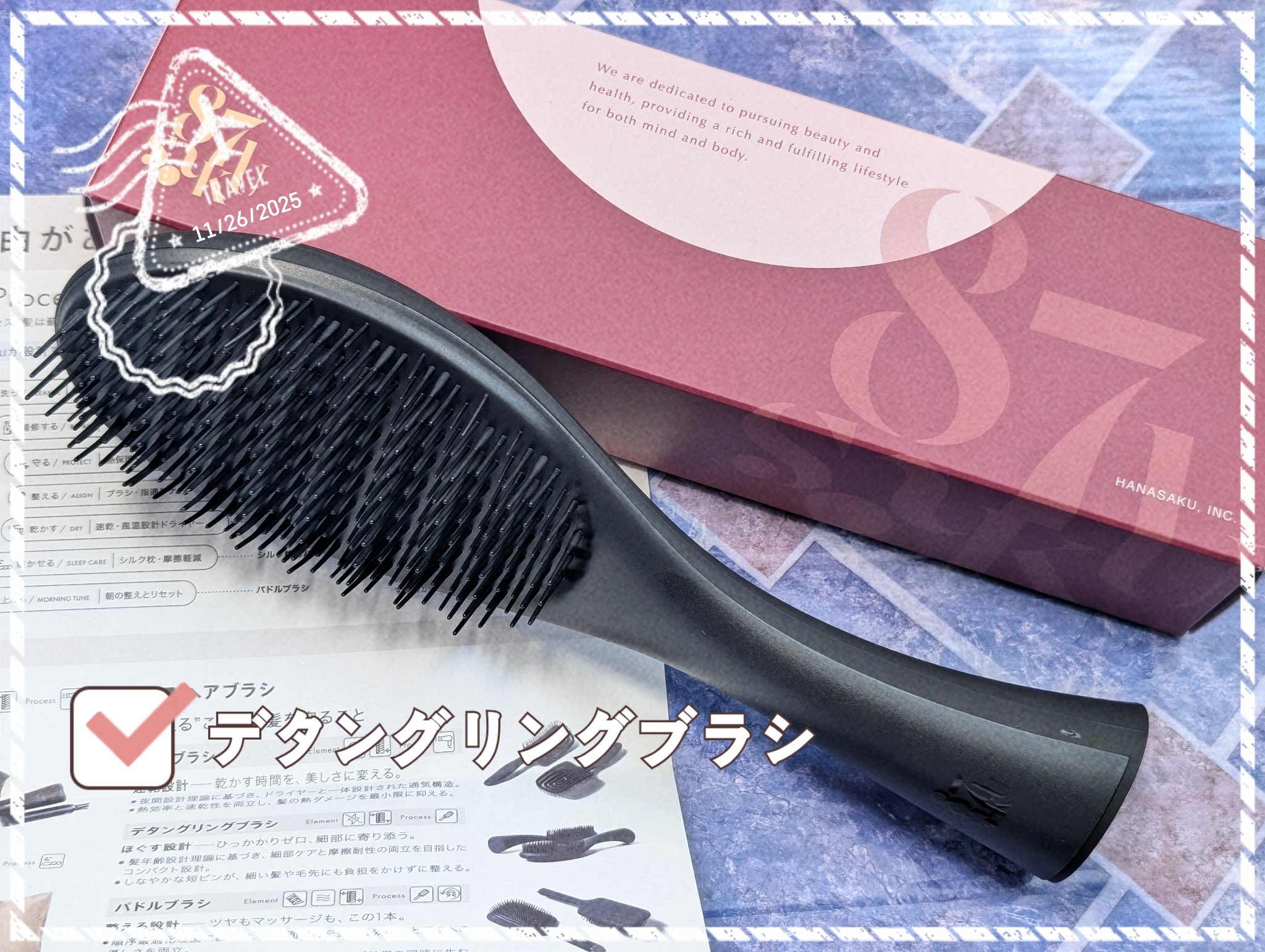 📍87saku 公式さまより
🎗87saku ハナサク デタングリングブラシ🎗を
#提供 していただきました🍀𓂃◌𓈒𓐍  (#PR)

前回紹介した
速乾ブラシは
今も「乾かす」時に使っていますが、
こちらは
「整える」時に使