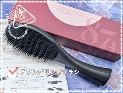 87saku ハナサク デタングリングブラシ/87saku/ヘアブラシを使ったクチコミ(1枚目)