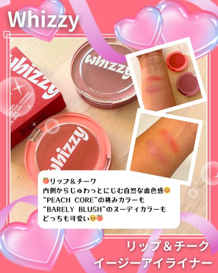 SLICK MOVE LIP&CHEEK/WHIZZY/ジェル・クリームチークを使ったクチコミ(2枚目)