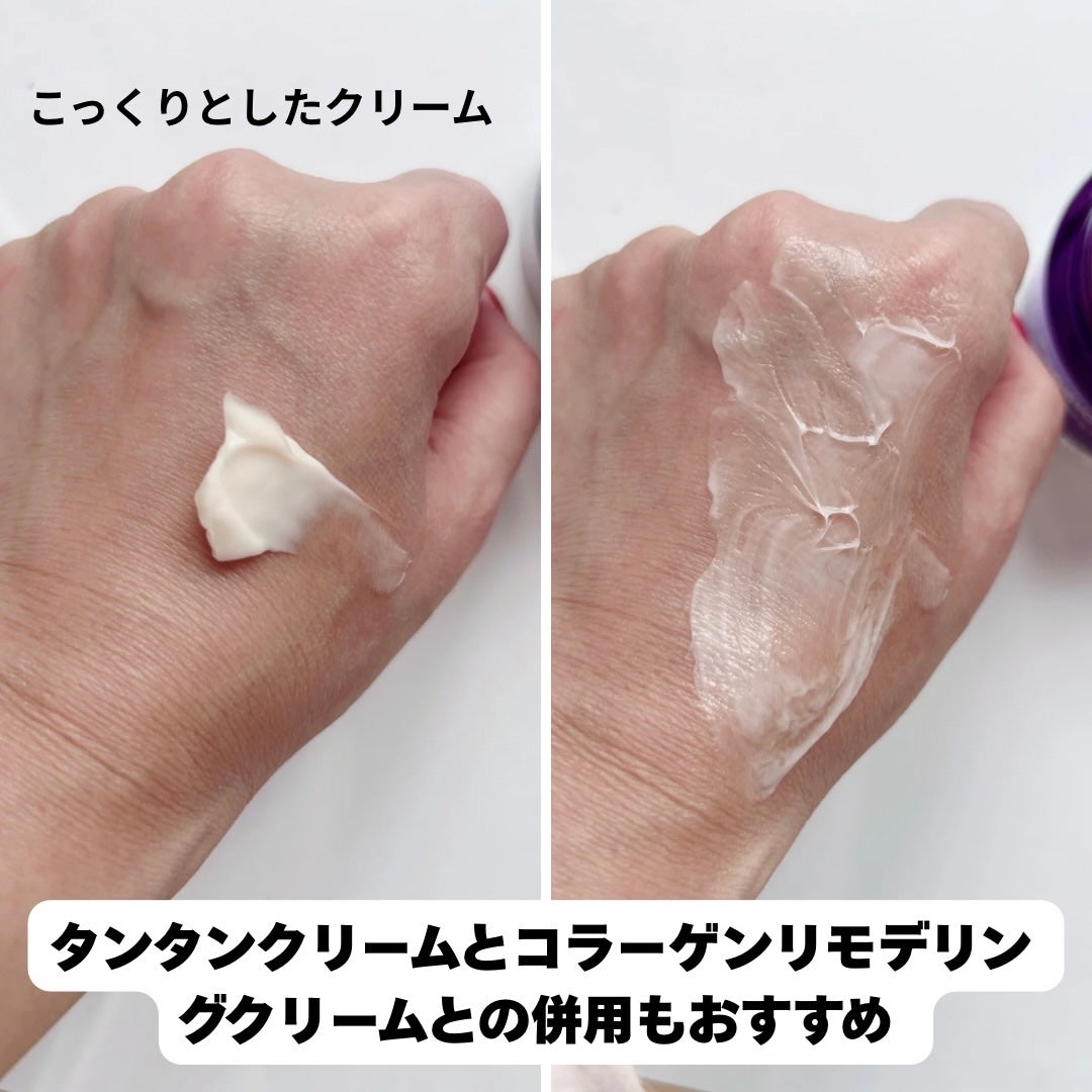 あやこ @フォロバ100 on LIPS 「最近お気に入りで朝晩よく使ってるBIOHEALBOH(バイオヒ..」(3枚目)