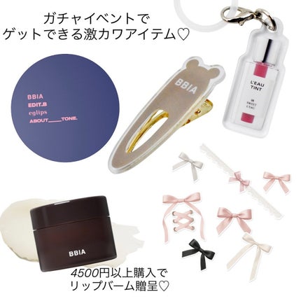 ラストオート ジェルアイライナー/BBIA/ジェルアイライナーを使ったクチコミ(3枚目)