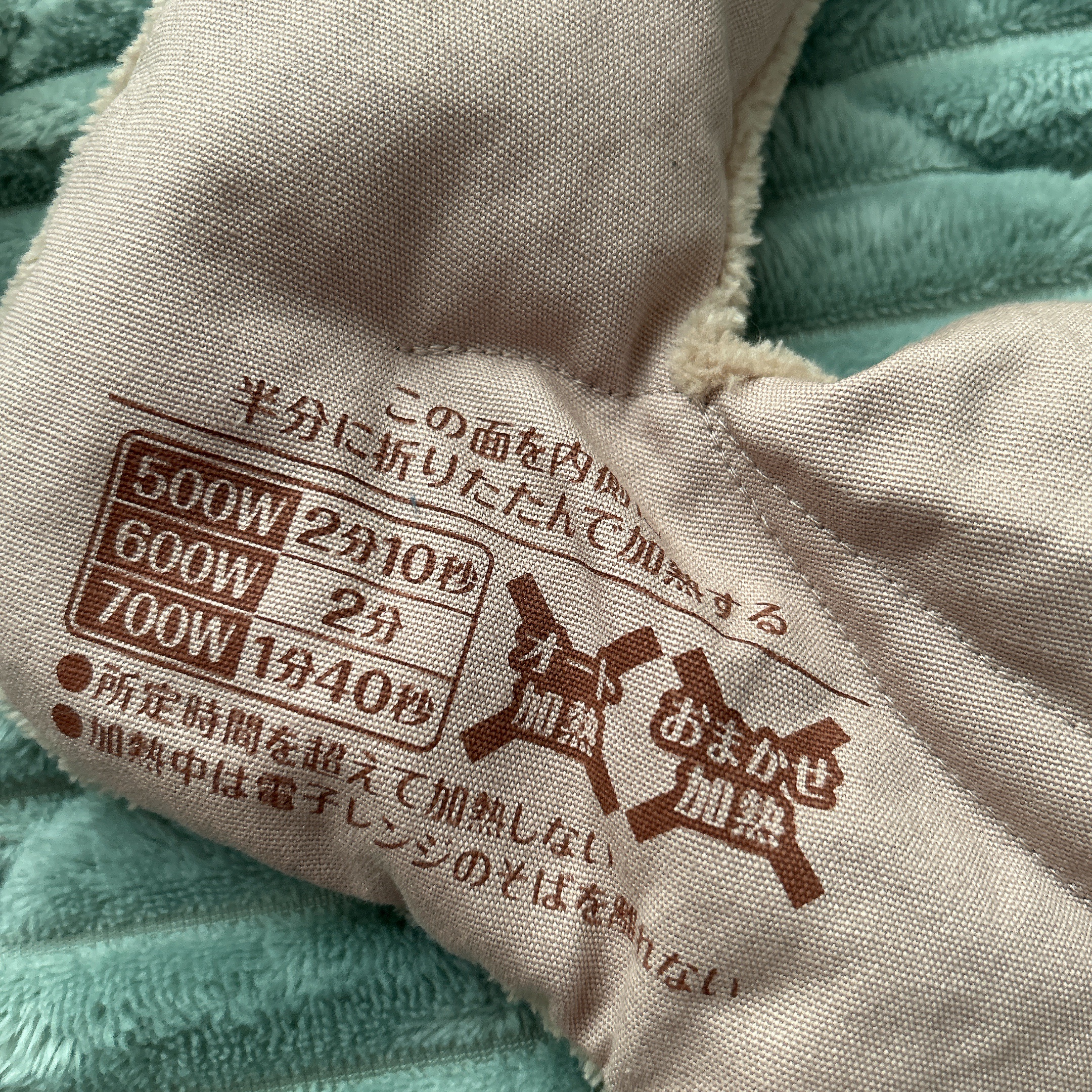 リラックスゆたぽん 首・肩ホット ほぐれる温蒸気/白元アース/ボディグッズを使ったクチコミ（2枚目）