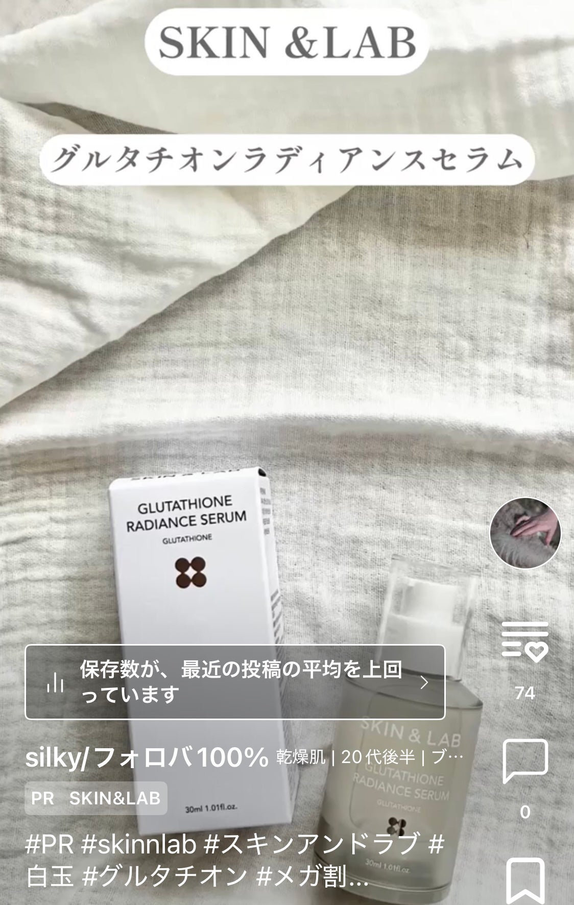 プロバイオシカ インテンシブ アンプル/SKIN1004/美容液を使ったクチコミ(6枚目)