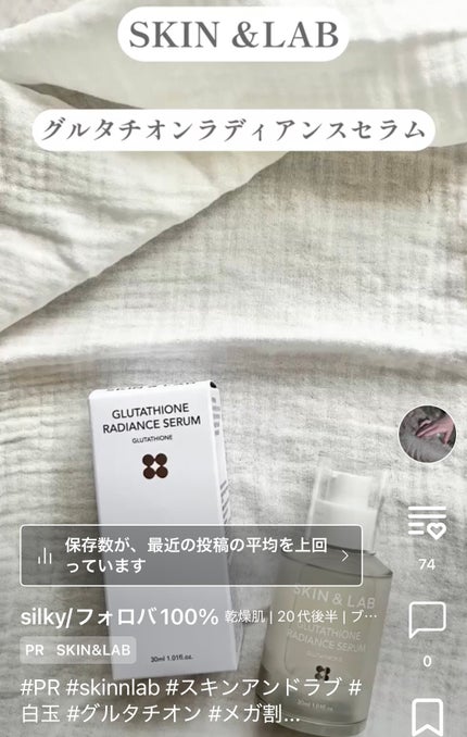 プロバイオシカ インテンシブ アンプル/SKIN1004/美容液を使ったクチコミ(6枚目)