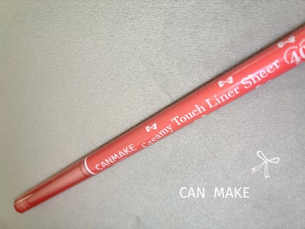 クリーミータッチライナー/キャンメイク/ジェルアイライナーを使ったクチコミ(1枚目)