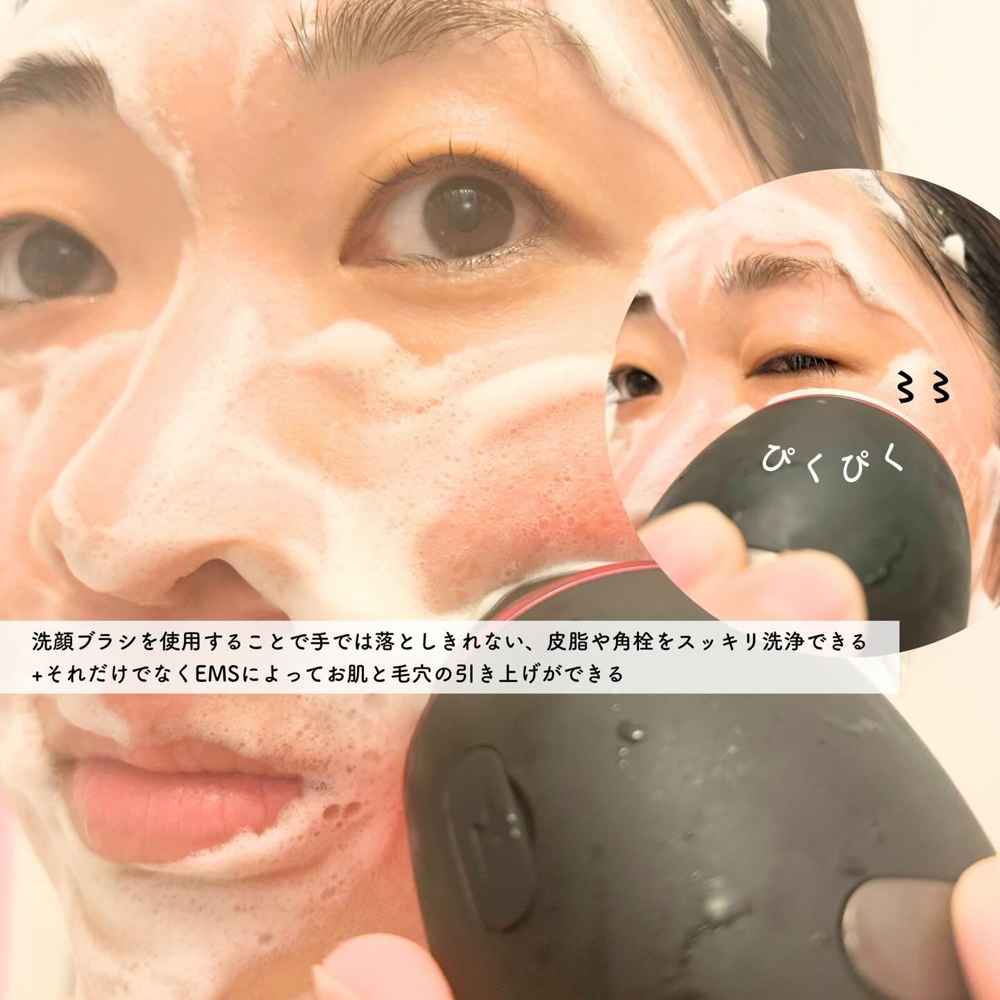 ディズム　EMS ポアディープクリア＆リフト ブラシ/DISM/バスグッズを使ったクチコミ（3枚目）