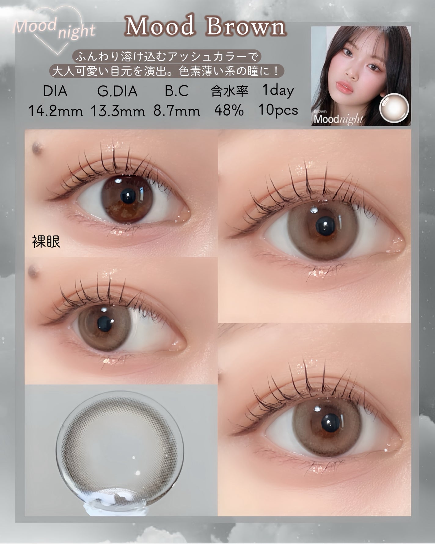 Moodnight 1day/OLENS/ワンデー(1DAY)カラコンを使ったクチコミ(2枚目)