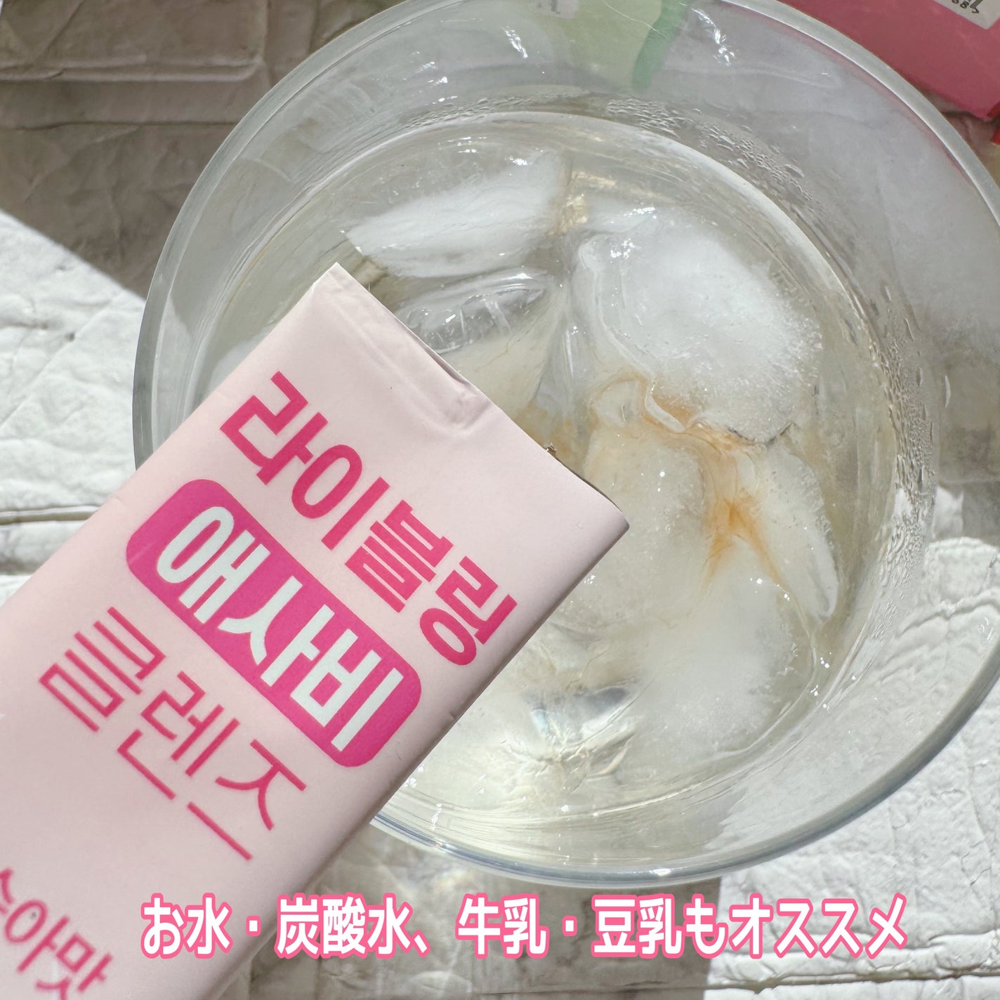 ライブリングアサビクレンズ/LIVELING/酵素ドリンクを使ったクチコミ(1枚目)