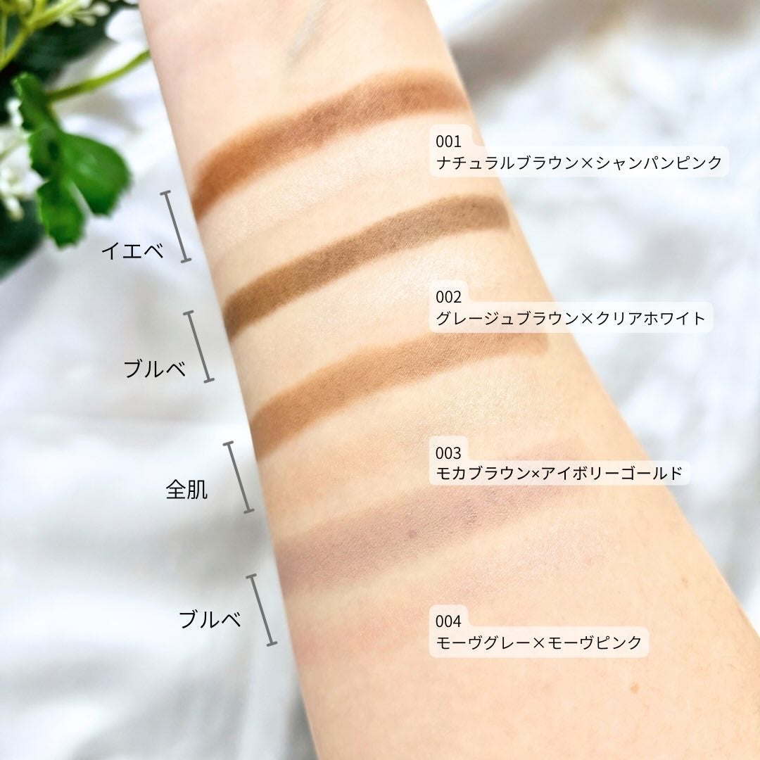 アイムマルチスティック デュアル/i’m meme/シェーディングを使ったクチコミ(3枚目)