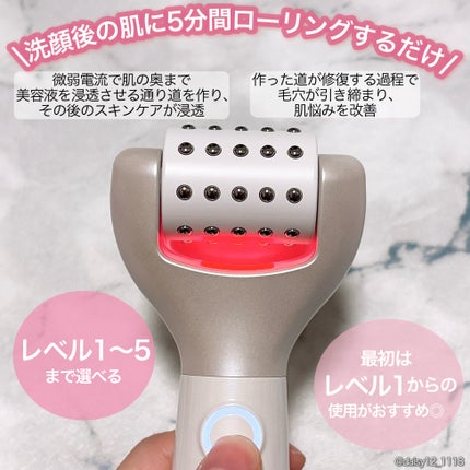 ペンタショット/CELORABY/美顔器・マッサージを使ったクチコミ(2枚目)